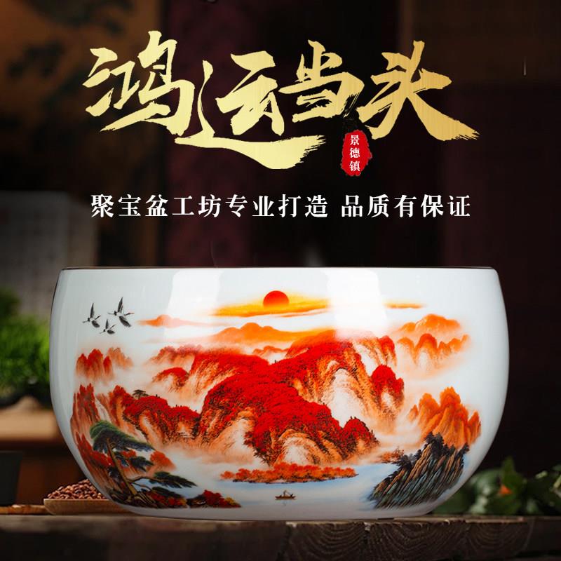 景德镇陶瓷聚宝盆中式家居饰品摆饰花盆风水送礼国风摆件山水画器
