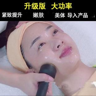 导入仪美容仪超音波美容仪器美容院脸部皱紧致提拉美体仪器