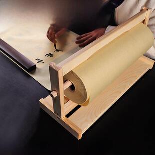 书画长卷宣纸专用架 实木架子卷纸收纳架画架 文房用品卷筒纸便携