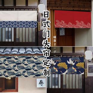 门帘半帘短帘隔断窗帘装 日式 饰挂帘布魔术贴店铺商用厨房遮挡帘子