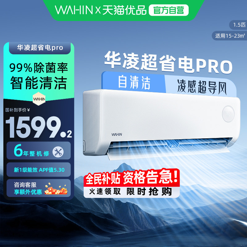 KFR-35GW/N8HA1��-P ����յ���ʡ���1.5ƥ�һ�