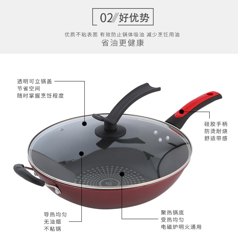 厨房锅具套装家用三件套电磁炉炒锅汤锅煎锅炒菜不粘锅铁锅子组合