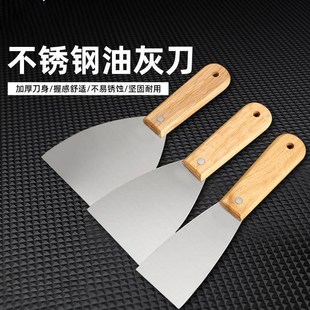 油灰刀木柄不锈钢加厚型小铲刀刮墙抹腻子批灰油漆工具铲子抹泥刀