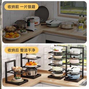 锅架专放锅具收纳厨房不锈钢架子置物架下水槽多层家用柜子内分