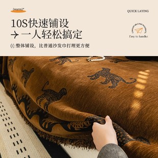通用沙发盖布雪尼尔防猫抓沙发巾沙发毯沙发套 中古轻奢高级感四季