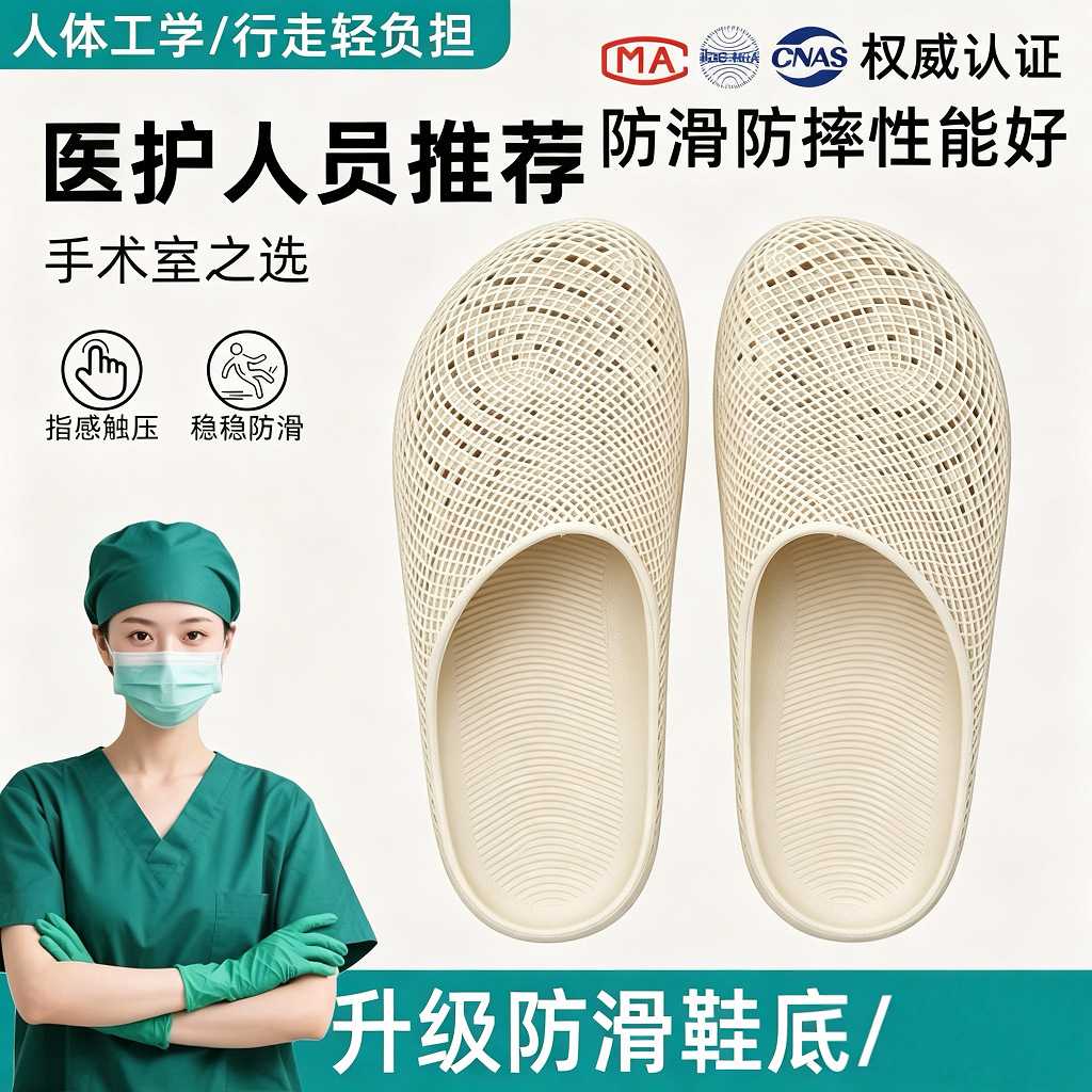 【巨软巨舒服的一脚蹬】凉鞋2026新款女款防滑透气洞洞鞋包头拖鞋