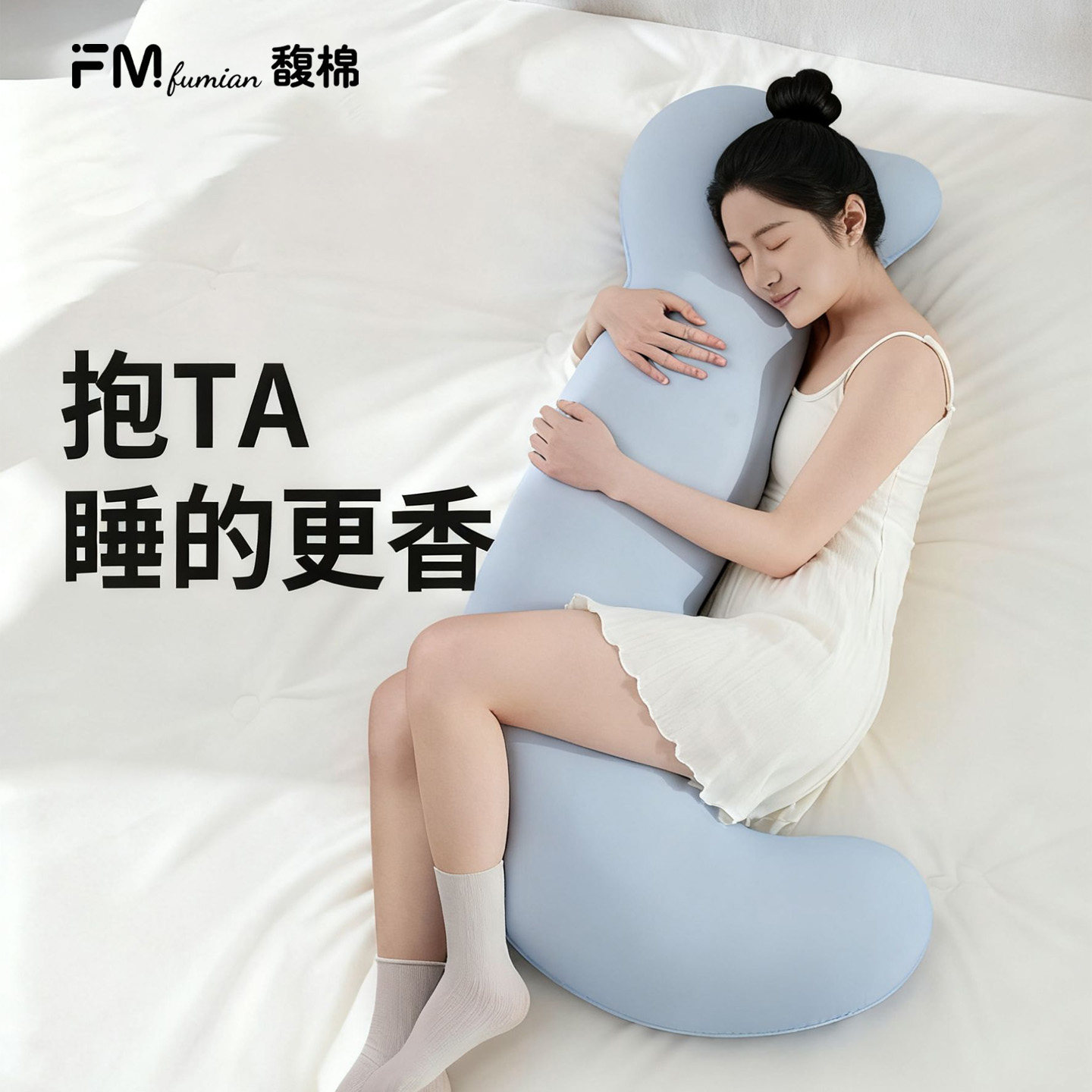 馥棉趴睡抱枕睡觉专用大人夹腿女生长条枕儿童男生款冰丝趴睡成人
