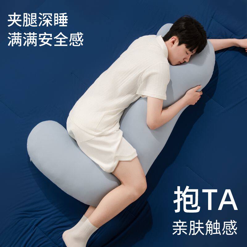 馥棉抱枕男生款专用成人男孩趴睡大人睡觉夹腿海马侧睡冰丝长条枕