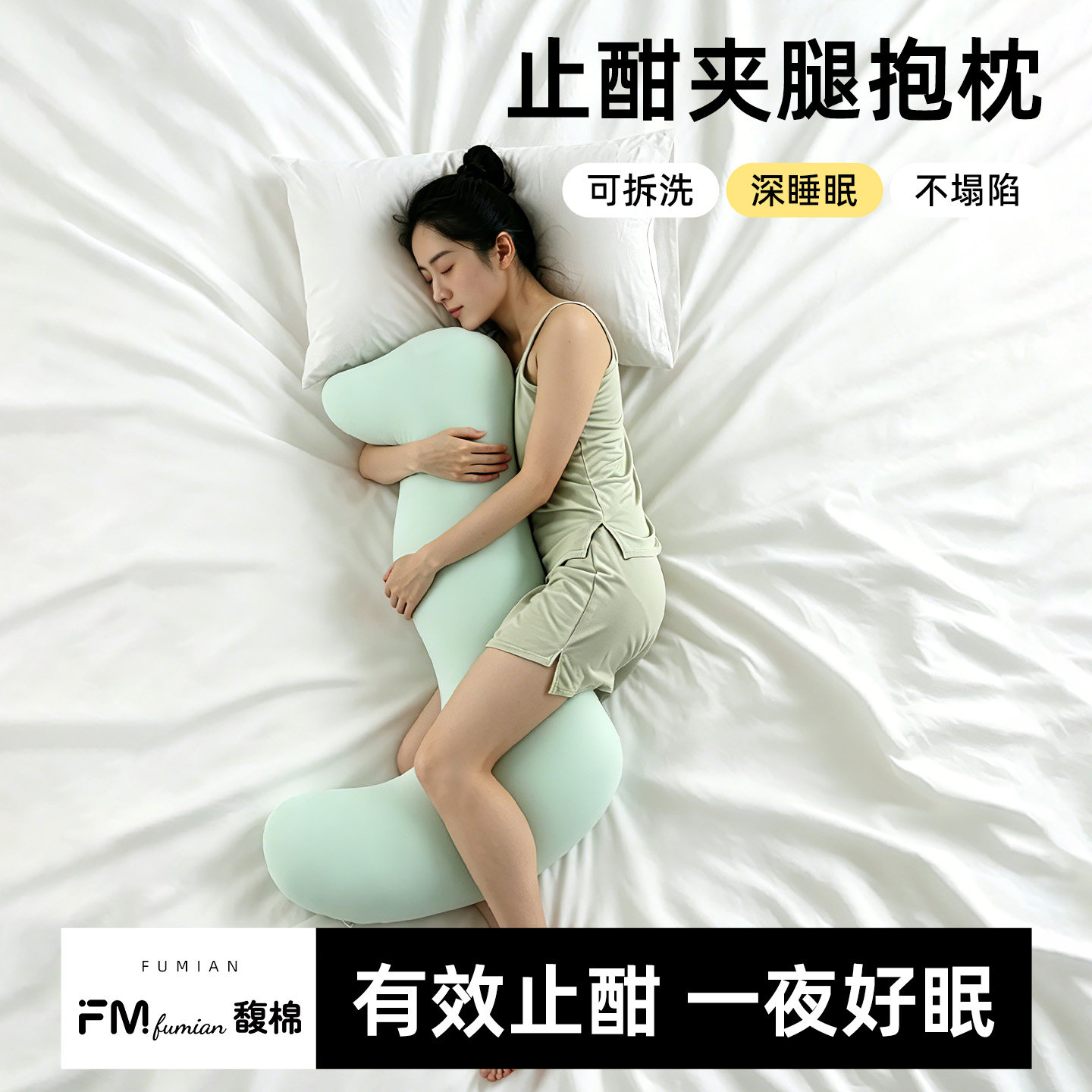 馥棉海马抱枕止酣夹腿枕女生睡觉专用长条孕妇大人床上玩偶可拆洗