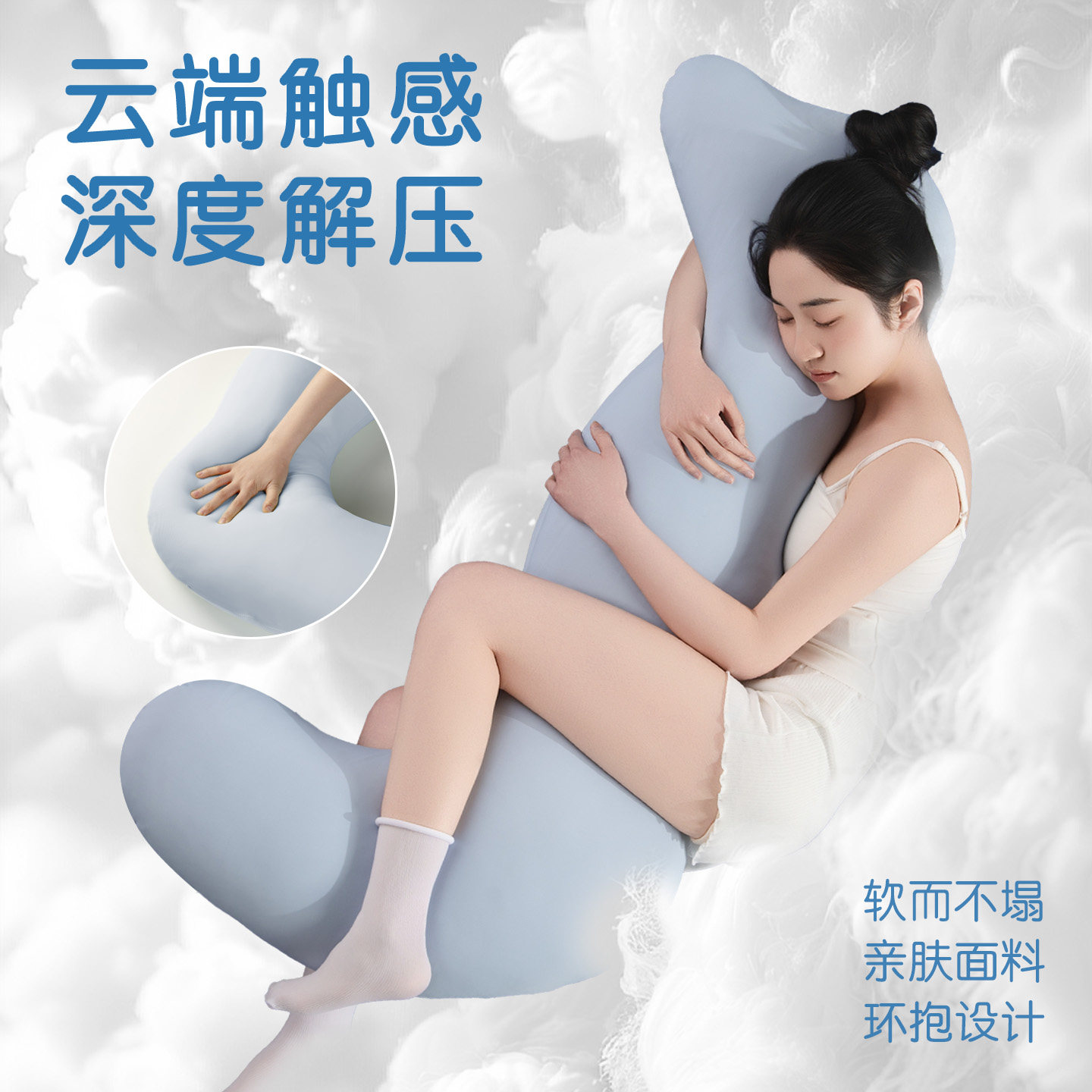 馥棉抱枕女生睡觉专用侧睡夹腿玩偶孕妇成人长条睡眠靠枕深度解压