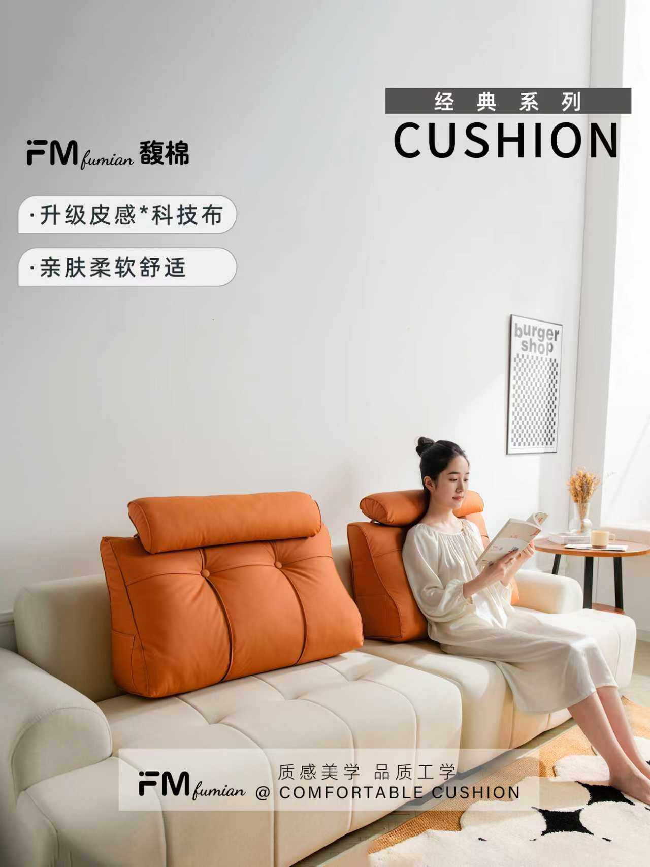 2025新款靠枕沙发客厅轻奢高级感靠背垫床头软包靠背枕可拆洗靠包