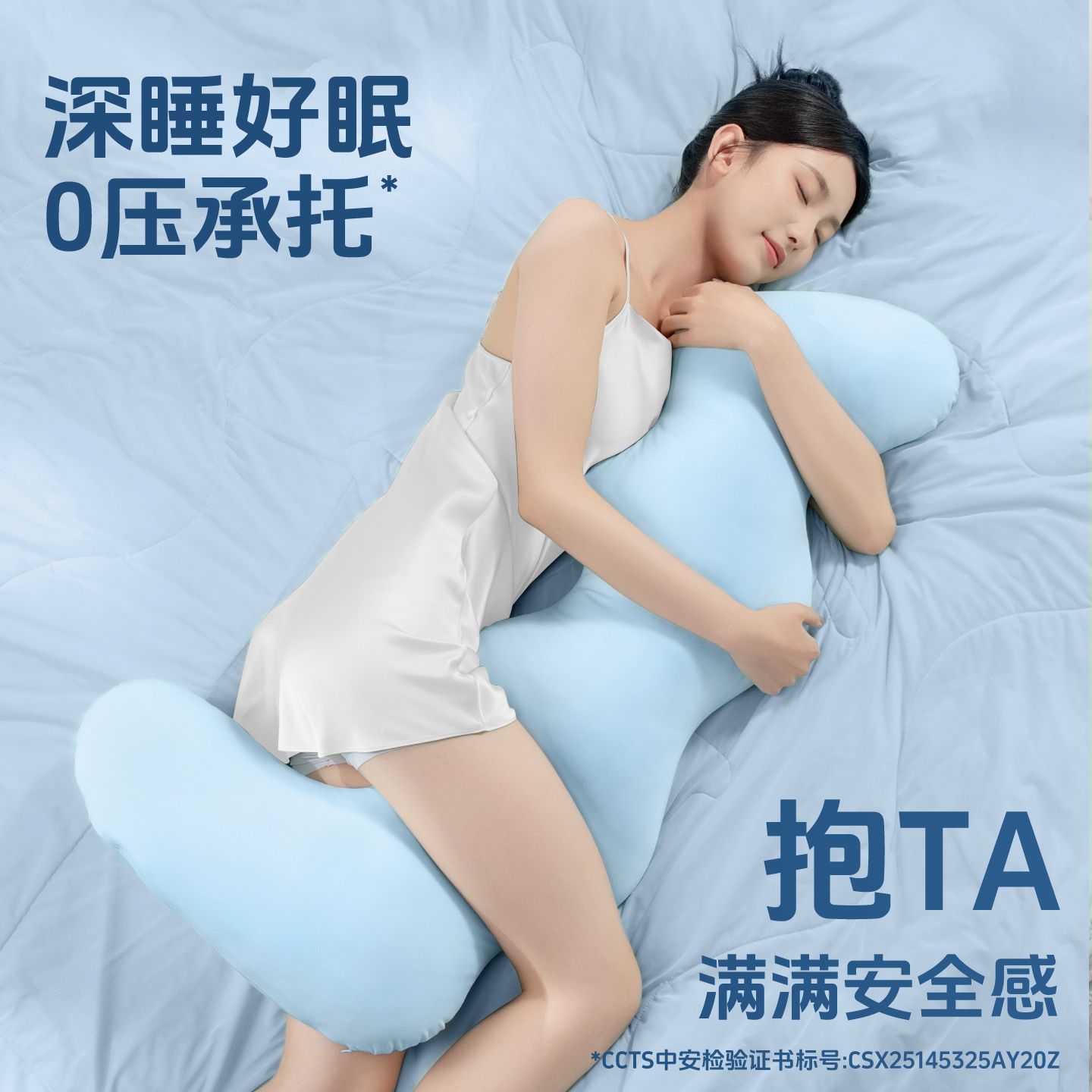 女生睡觉夹腿床上侧睡抱枕可拆洗图片