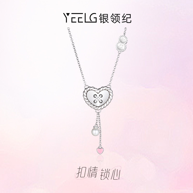 银领纪银饰扣情锁心项链女设计感小众轻奢锁骨链送女友生日礼物