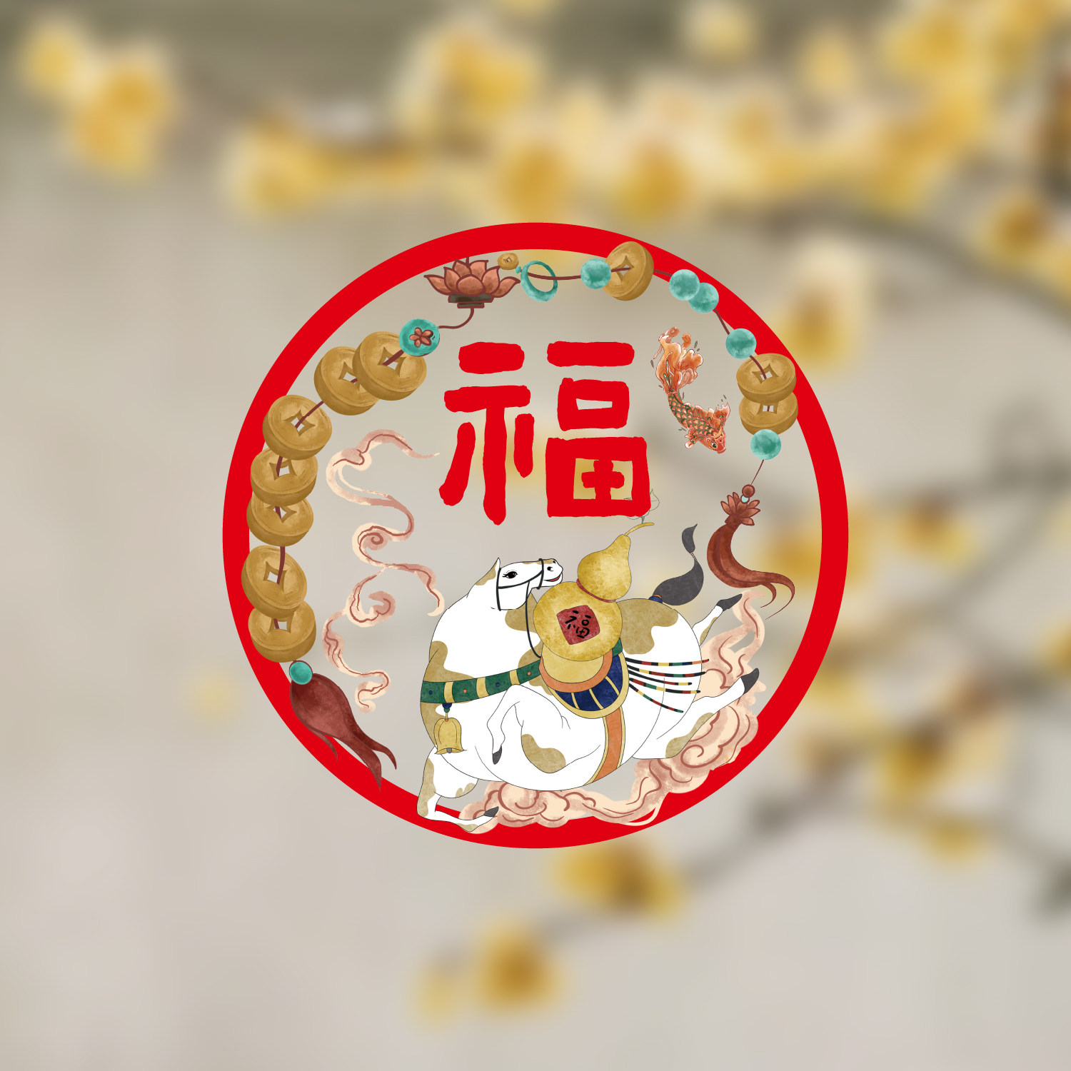 静电贴原创马年2026春节国风创意门窗贴新年装饰透明玻璃贴纸窗花,家居饰品,玻璃膜/贴,淘宝优惠券,粉丝福利购,淘宝优惠卷