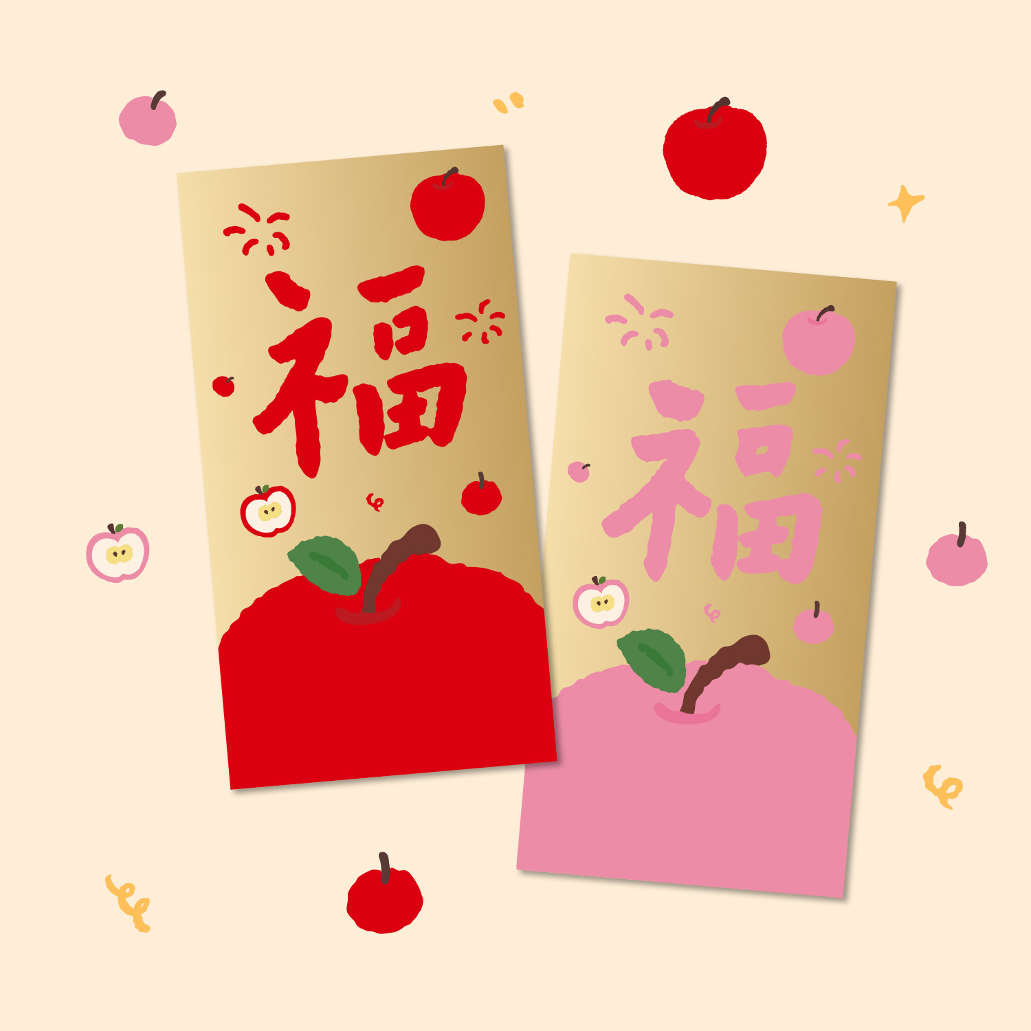 福字苹果形红包生日节日通用款图片