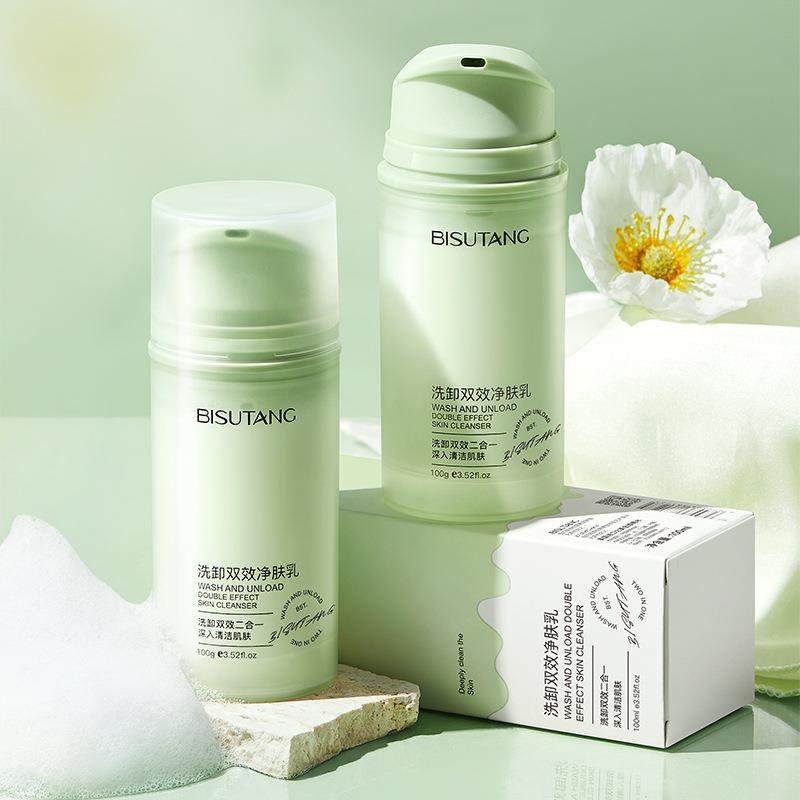 准孕妇净肤乳氨基酸洁面乳深层清洁控油祛黑头洗卸二合一洗面奶