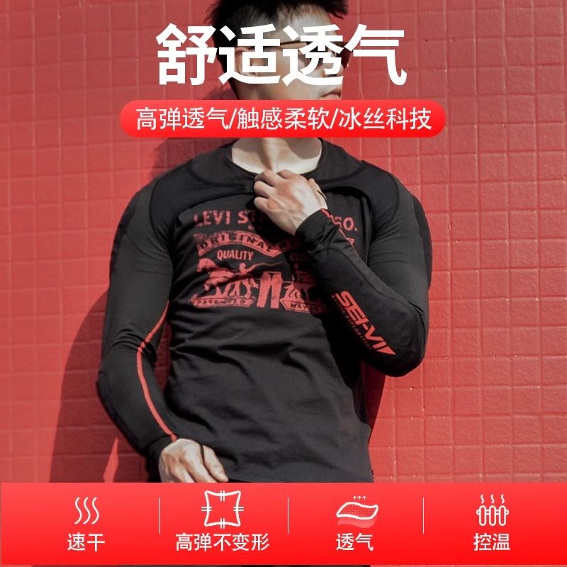 SEI-VI赛威冰袖护肘机车CE认证骑行护具男女夏季防晒防摔袖套