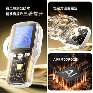 百而思甲醛检测仪器家用甲醛z测试仪测甲醛仪器家用除甲醛自测盒