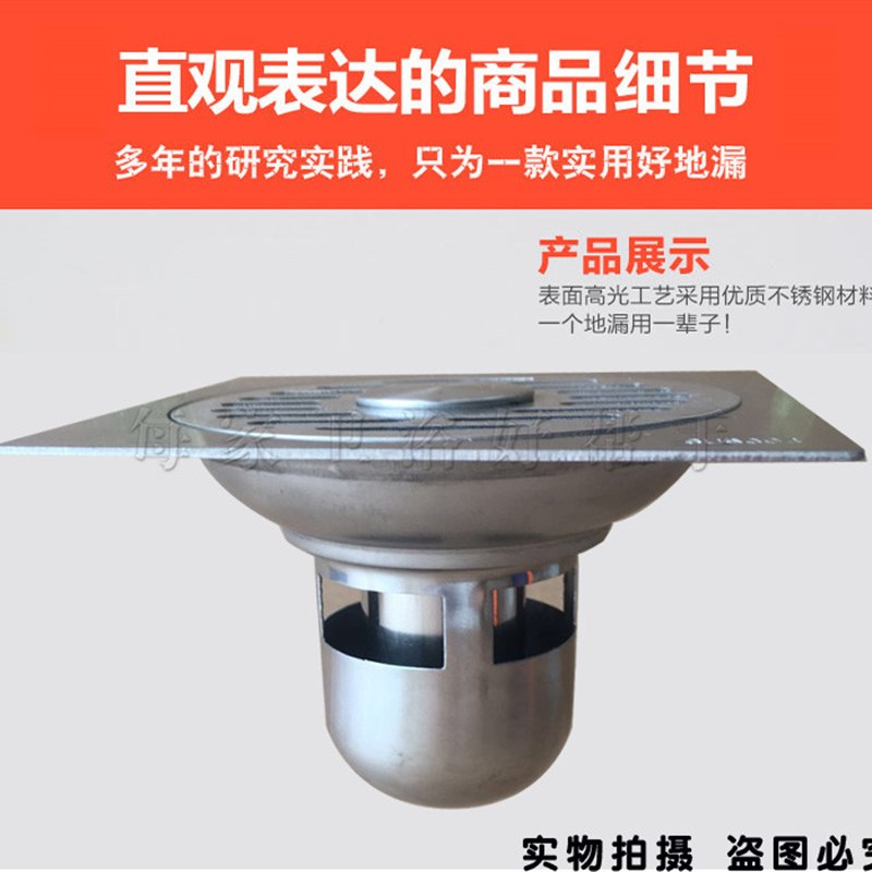 4寸不锈钢自封深水封防臭虫工t程家装卫生间12CM地漏适配75 110管