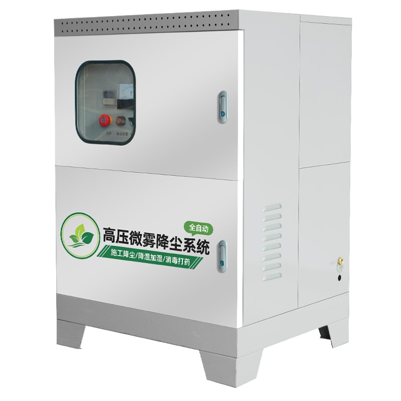 工地围挡喷淋系统车间厂房降尘造雾设备养殖场降温X高压喷雾主机