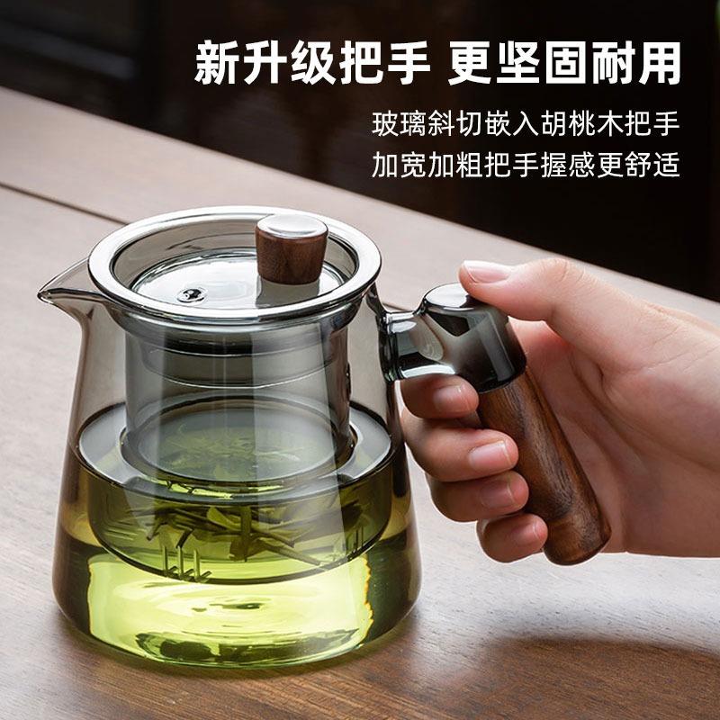 高硼硅玻璃烟谢壶胡桃木飘逸杯泡茶壶家用一键过滤玻璃茶壶静心壶