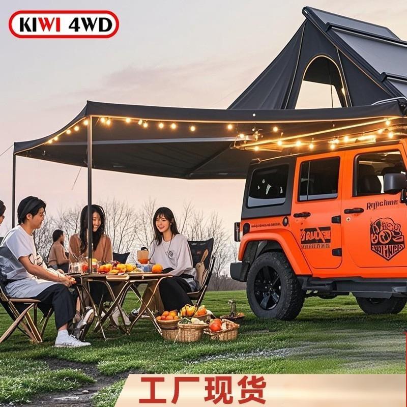工厂扇形汽车180天幕车边侧房车帐360露营车尾270度速开帐篷