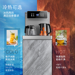 Y冷热饮水 茶吧机全自动智能语音家用下置水桶办公室高端2023新款