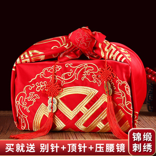 刺绣包袱皮婚庆陪嫁用品结婚w新娘嫁妆红喜盆大号包裹布织锦缎红