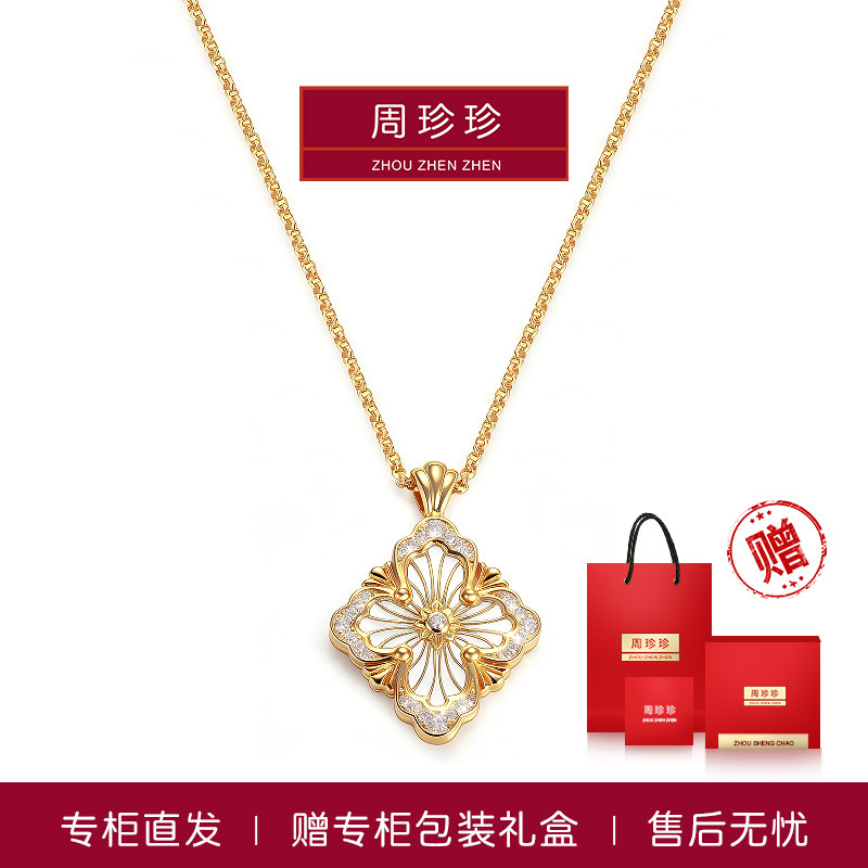 周珍珍2026新款复古窗花白贝布契拉提18K项链女锁骨链送女友闺蜜