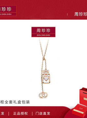 周珍珍双C小香风项链不易掉色原创小众设计高级感锁骨链2026新款