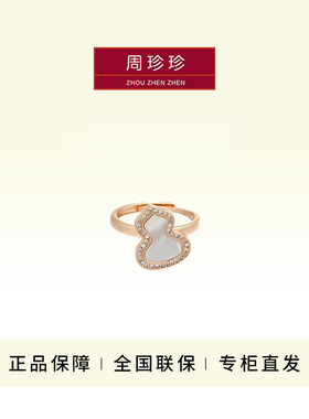 周珍珍简约轻奢葫芦珐琅戒指食指玫瑰金情侣时尚男女对戒高级指环