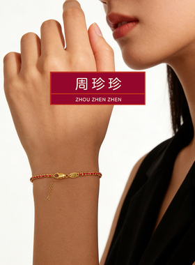 2026马年本命年红绳手链生肖马太岁护身符编织红手绳男女鼠牛兔羊