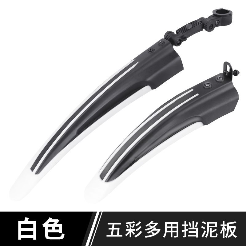 山地自行车挡泥板前后q挡泥瓦防水防溅泥档板单车泥除骑行装备配