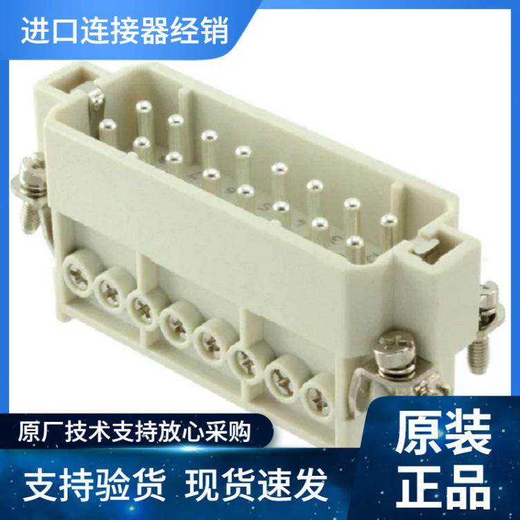 GWconnector16P重载连接器936010147（93601-0147）3A