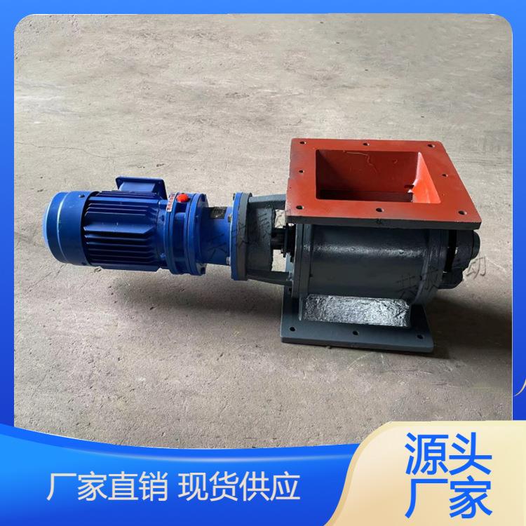 共成闭风器16孔均布星型卸料阀功率2.2千瓦YXD400星形卸灰阀
