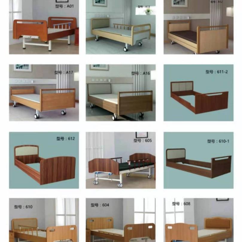 铁床头床养老床起背床起腿床