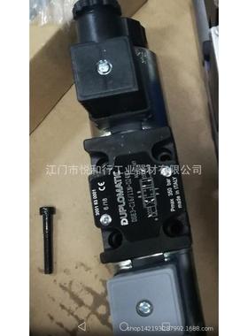 迪普马比例阀DSE3F/DSE3B/DSPE7J/DSPE5J