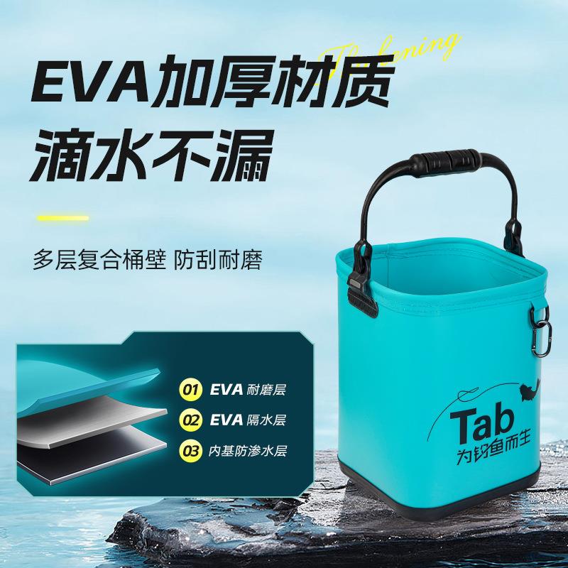 Tab打水桶加厚加高带底活鱼桶黑坑野钓洗手桶EVA路亚活鱼桶坐人