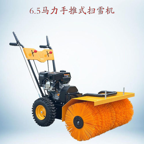 汽油动力滚刷是清雪除雪机 冬季公路积雪道路清雪设备 手推扫雪