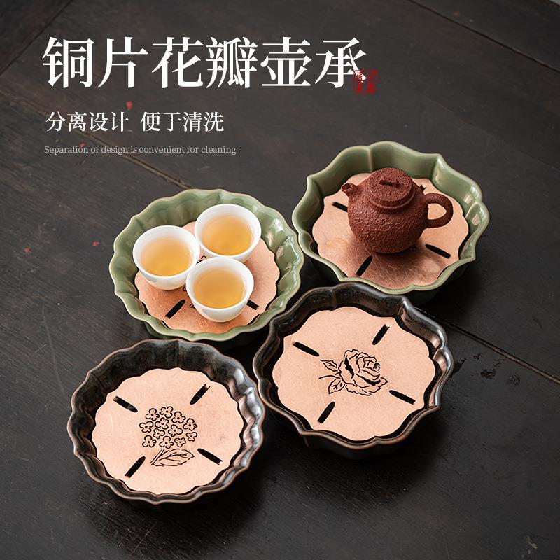 青瓷复古黄铜花瓣壶承陶瓷茶托茶台干泡盘小号蓄水茶盘托盘茶点盘