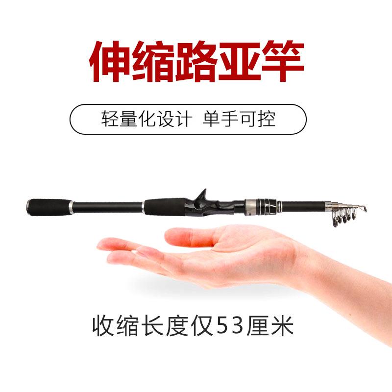 碳素竿海钓竿超短便携路亚杆枪柄直柄钓鱼竿小海竿渔具