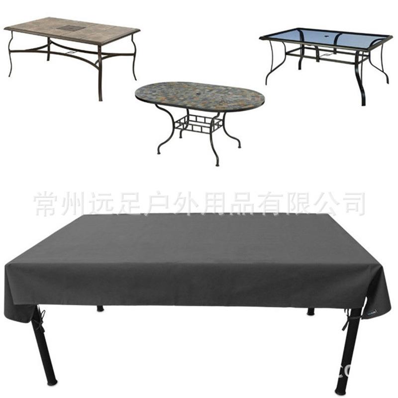 产地货源户外花园防水桌子罩露天防雨家居罩600D牛津布