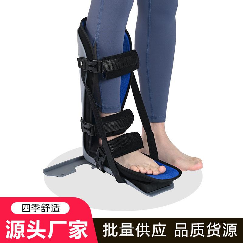 足踝固定支具足下垂矫形鞋可调节踝骨护具脚部透气足托支撑