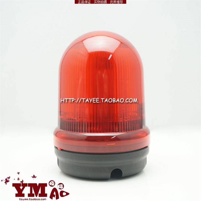 90mm上海天逸LED声光警示灯JD90B-L02F0210R024闪烁信号指示灯24v