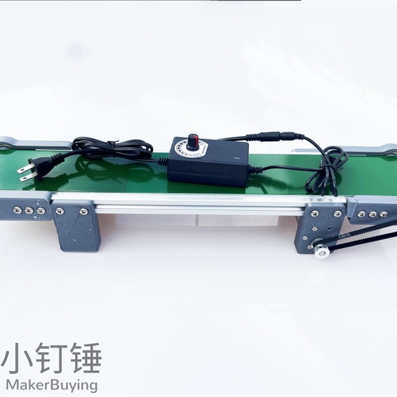 桌面传送带流水线小型输送机学生摩檫力实验科技创新学习教具调速