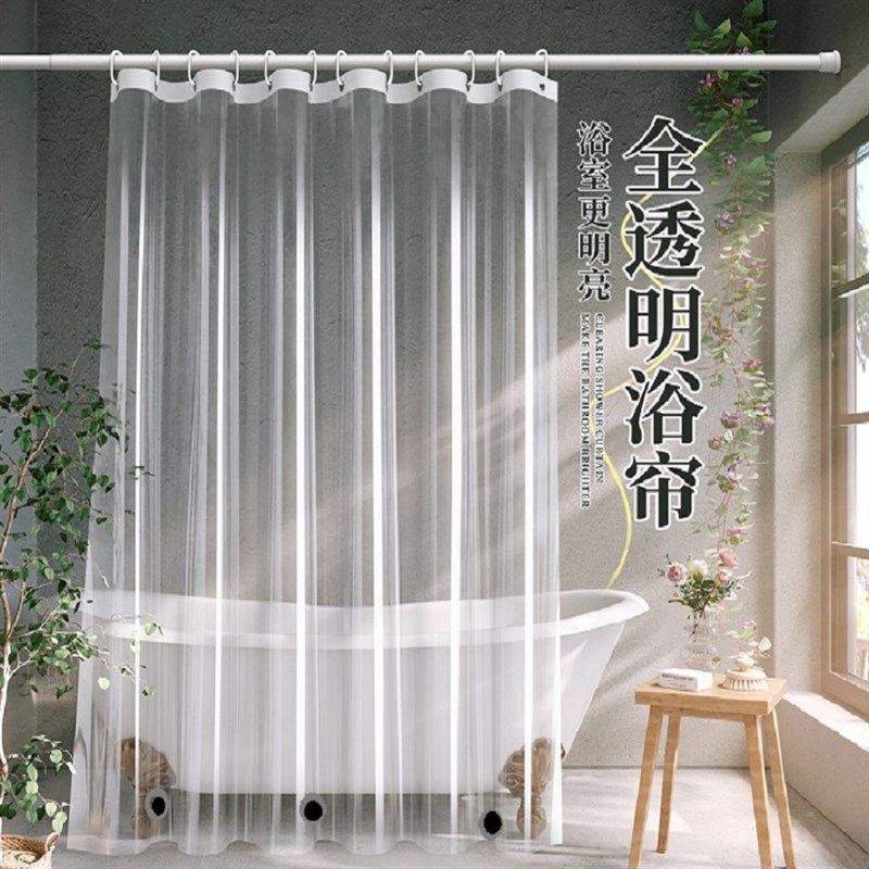 透明浴帘家用免打孔安装门帘拉帘防水防油烟防走冷气隔断帘纯色帘