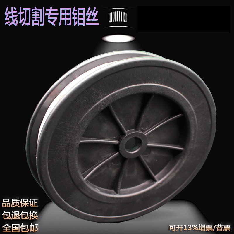 线切割配件 线切割钼丝 0.18mm*2000M 品质保证 可开增票全国包邮