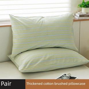 加厚纯棉枕套48Cmx74Cm一对100棉单枕套高端条纹枕套