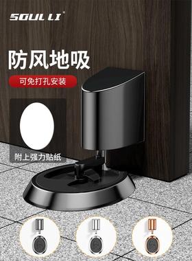 德国进口卧室、浴室防撞吸地板专用触碰式机械无磁挡门器无冲孔隐