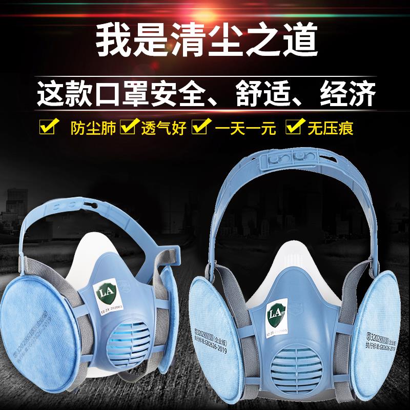 宝顺安KN100防尘口罩3202防粉尘透气矽胶电焊打磨装修水泥煤矿用